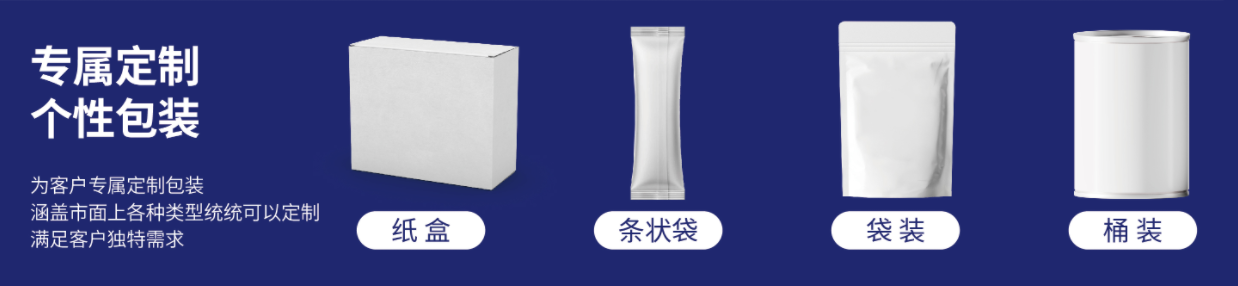 包装.png